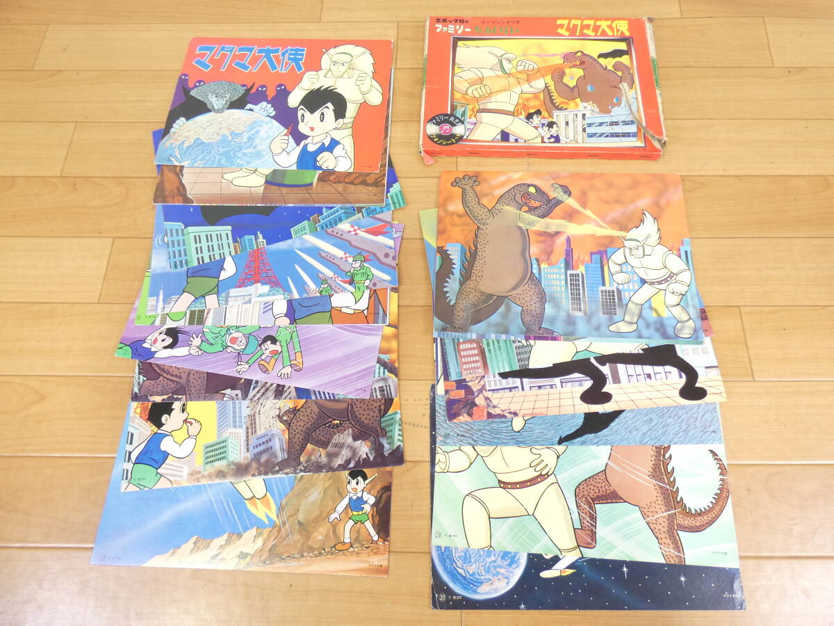 中古】(95け) 紙芝居 教育画劇のかみしばい (アイアイとウムウム…）の