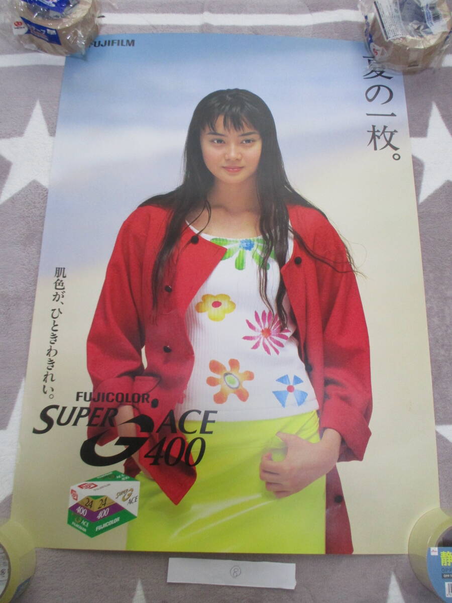 観月ありさ／B2ポスター TOO SHY SHY BOY!の落札情報詳細 - Yahoo