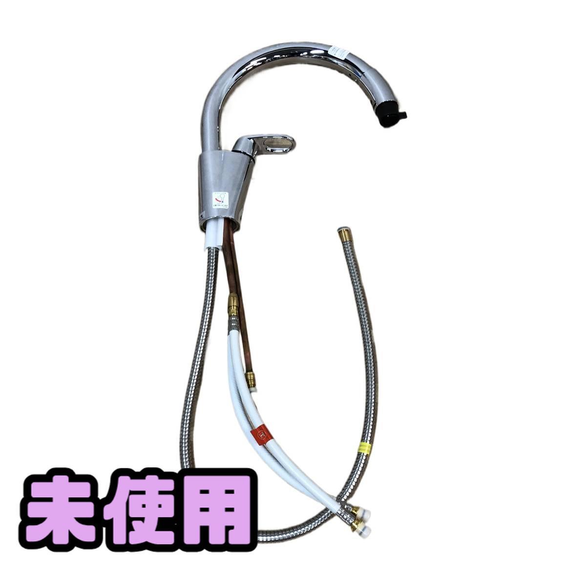 INAX ホース収納式シングルレバーシャワー混合水栓 LF-WG397SY☆開封未