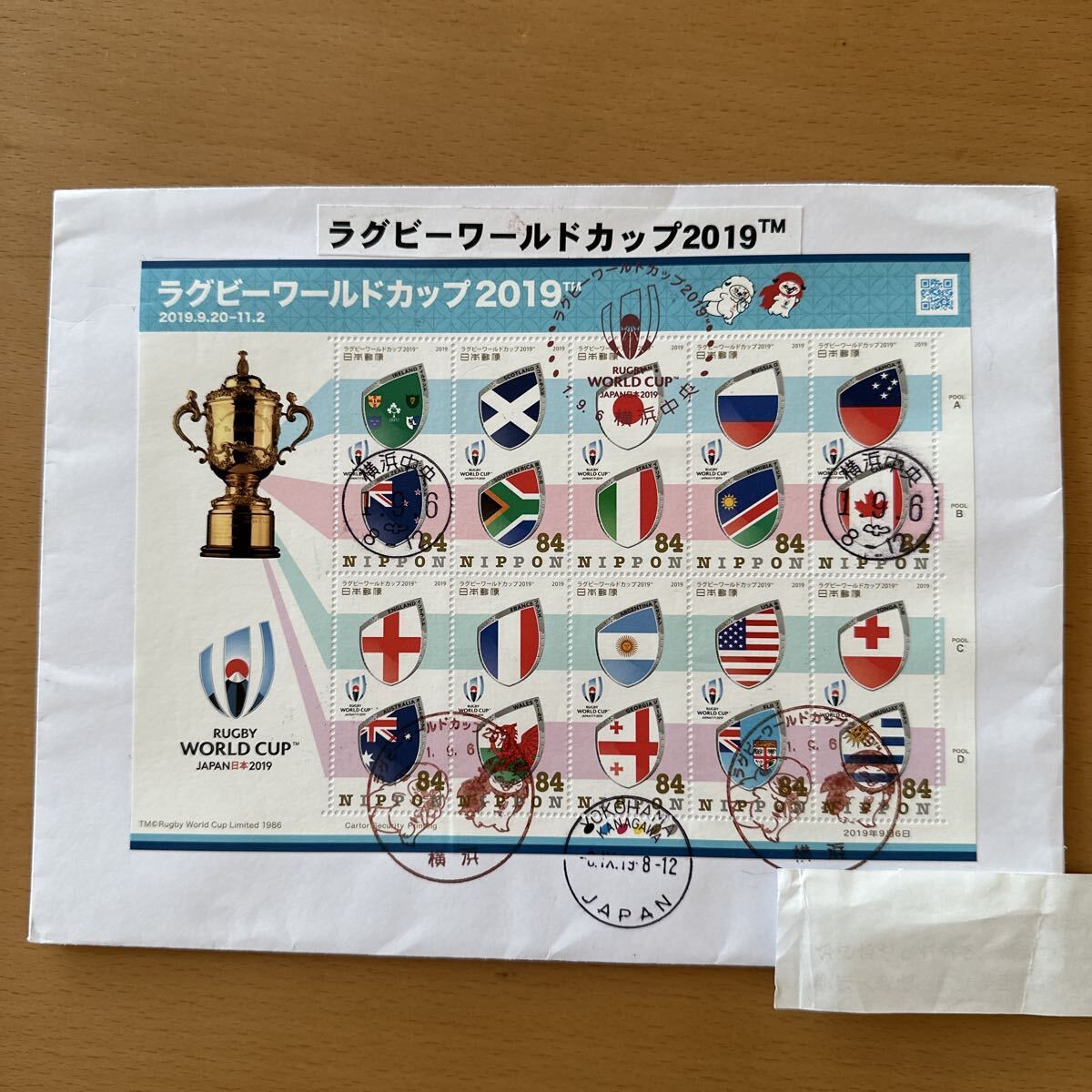 ラグビーワールドカップ2019 ワラビーズ 22名直筆サイン入り公式