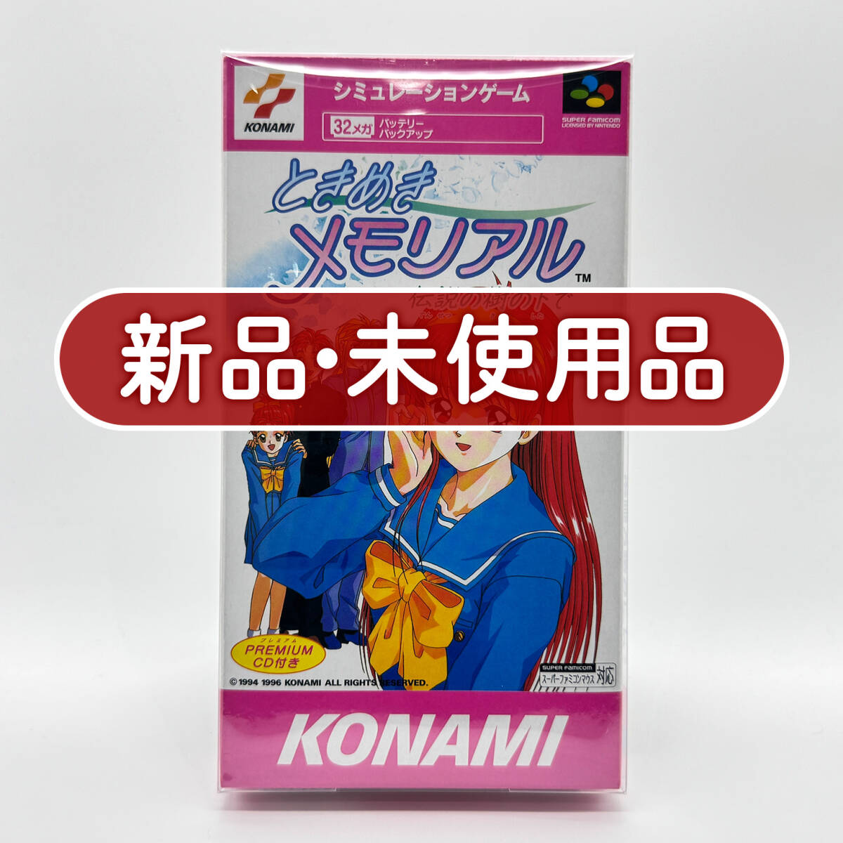 E36/5]ときめきメモリアル TOKIMEKI CLUB テレカ/藤崎詩織の落札情報