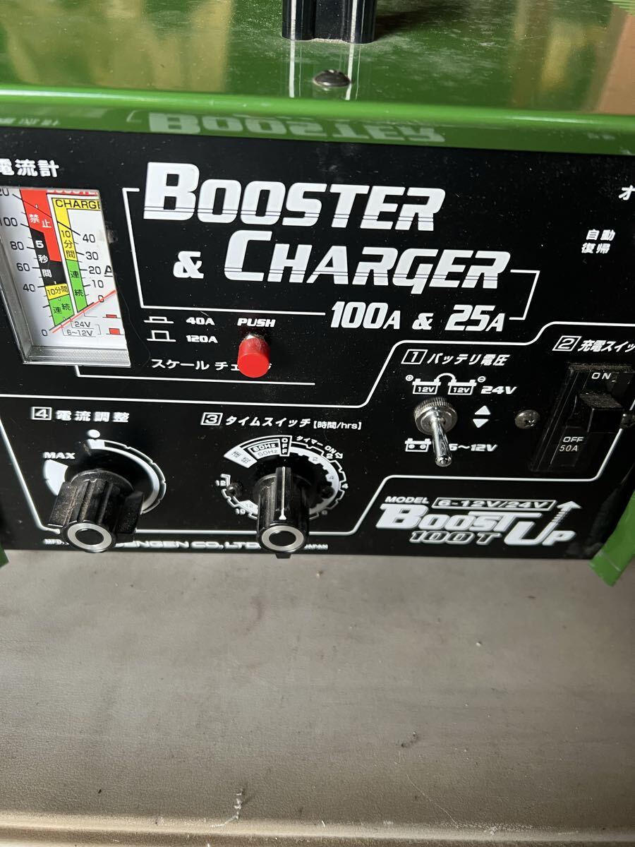 ☆ 良品 日本電池 GSユアサ ブースターチャージャー SP1-24-10Z型充電
