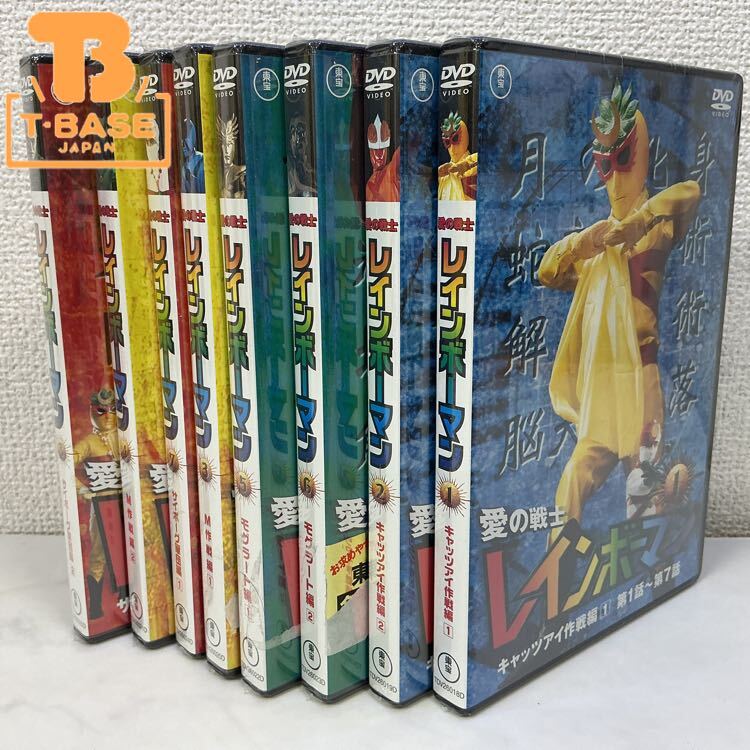 中古】マーミット リアルアクションフィギュア「愛の戦士