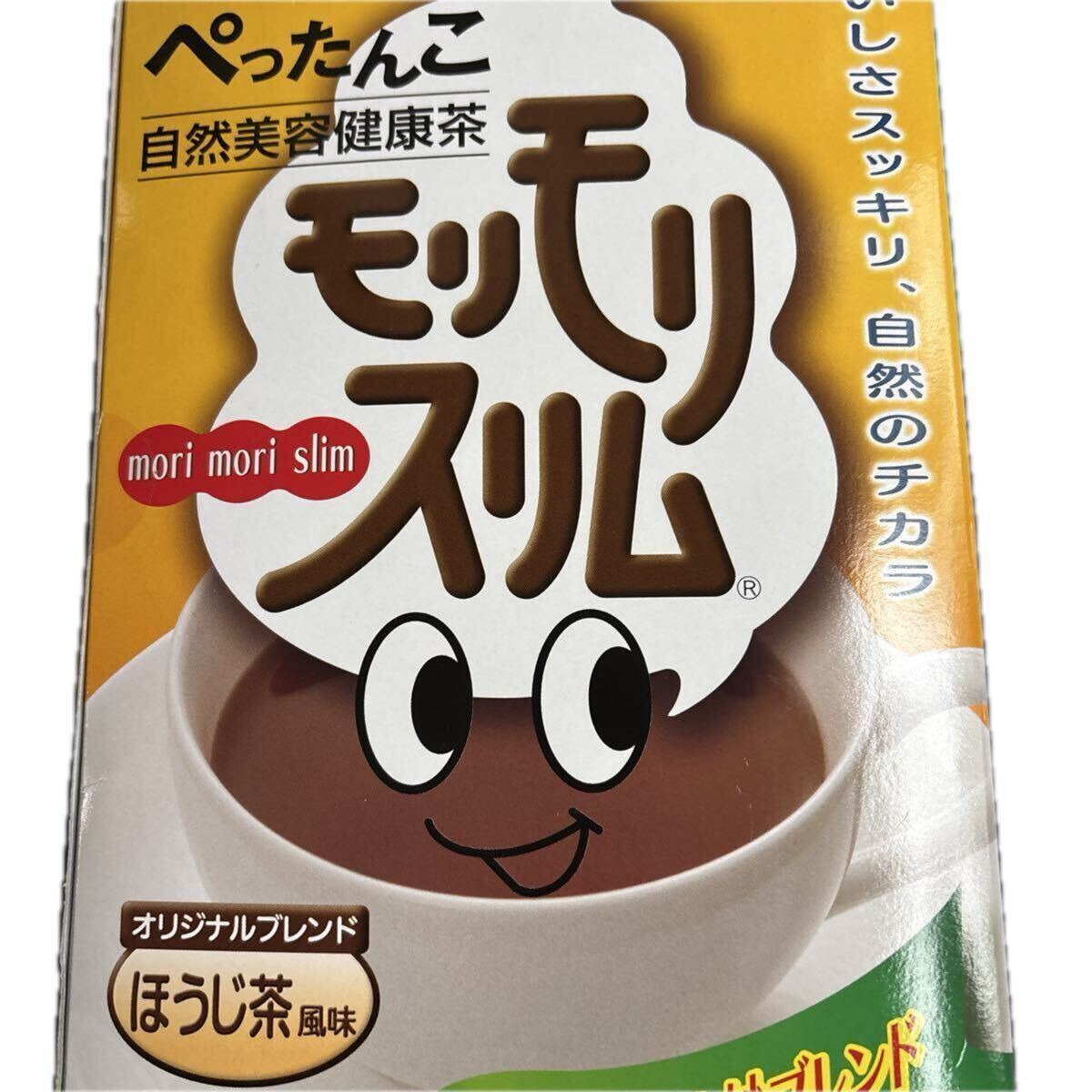 森田式 自動連続 ほうじ茶機 焙煎機 森田工業所 動作未確認 現状品の
