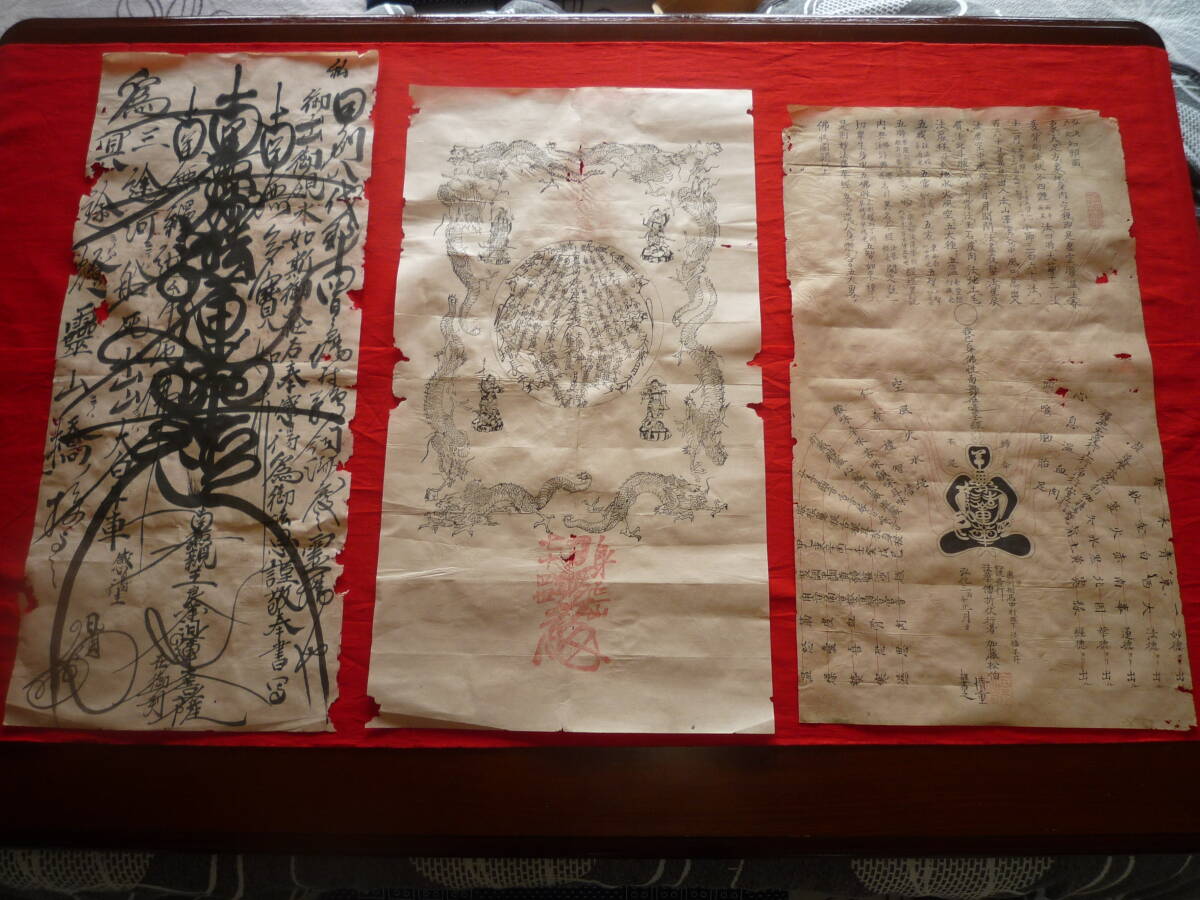 CCR] 江戸期 日蓮大聖人真筆大曼陀羅 木版刷 軸装大幅 // 日蓮正宗 御