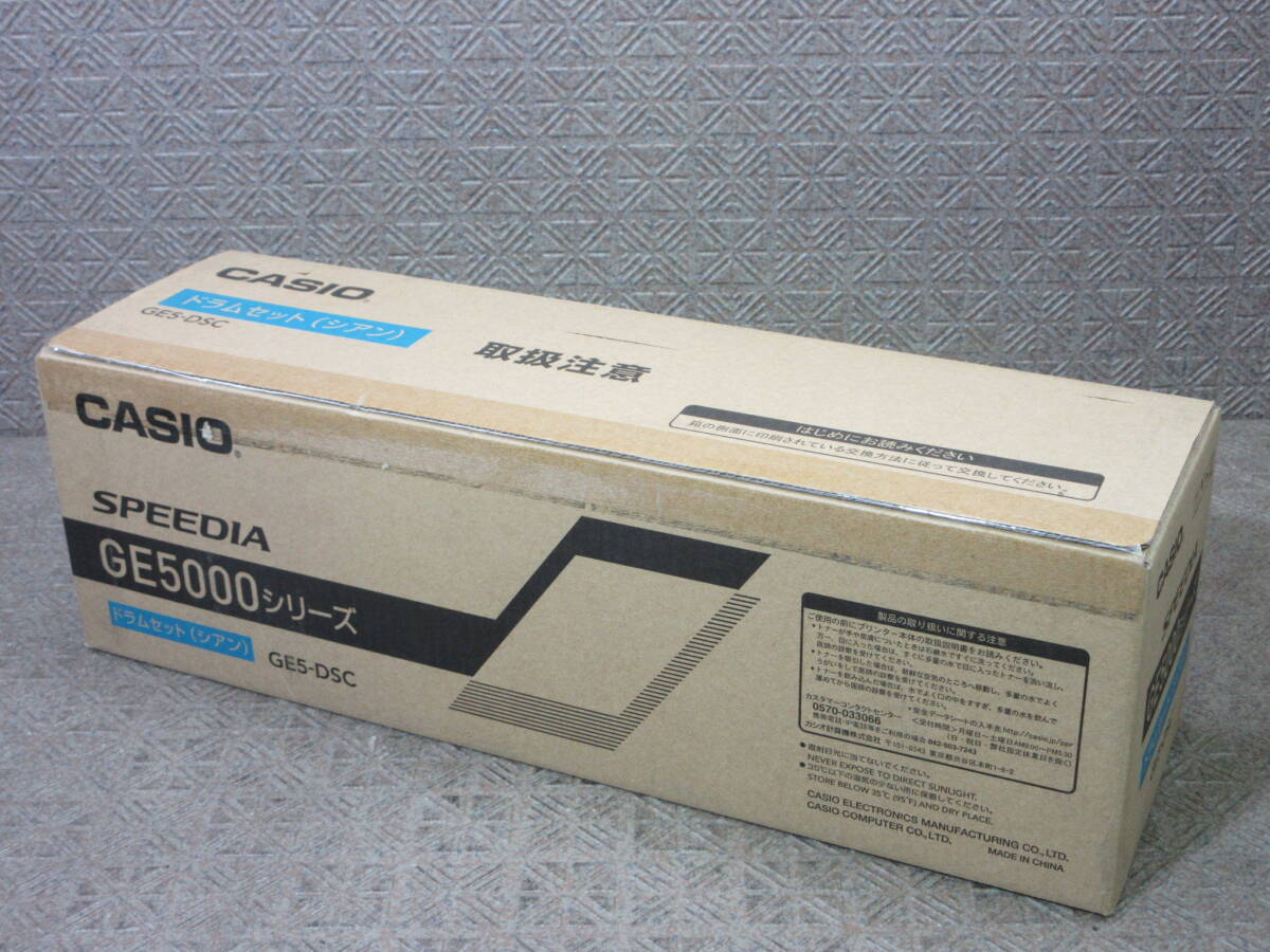 Casio SPEEDIA V-2500 中間転写ベルト 転写ユニット 廃トナーボトル