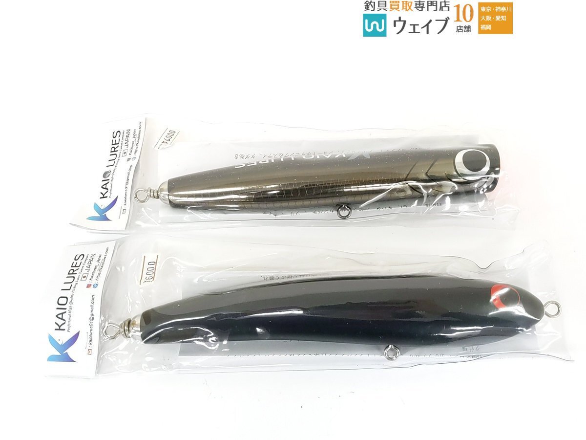 ★風刻堂★水面用疑似餌竿(詳細不明)★2本セット 新品】風刻堂 トップウォーターロッド 水面用疑似餌竿 新品 未使用