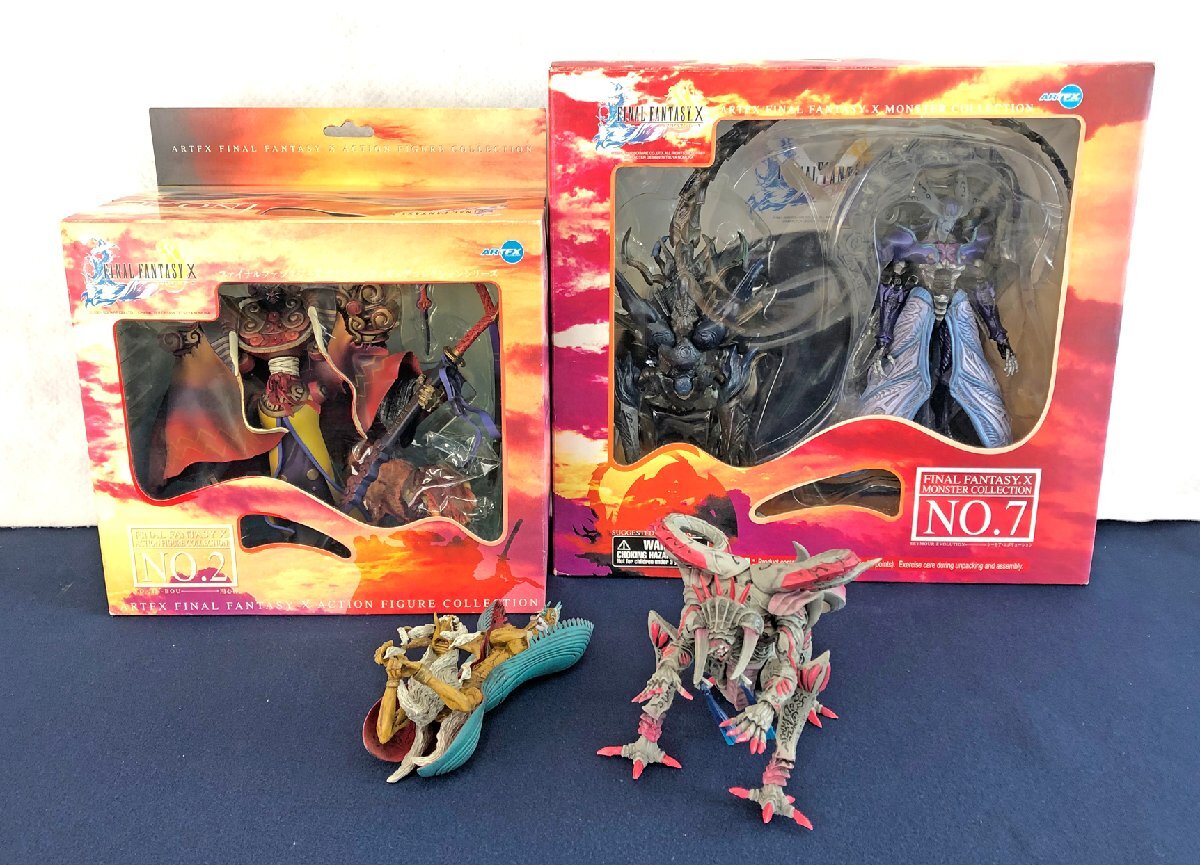 ☆コトブキヤ ファイナルファンタジー FF10 ARTFX モンスター