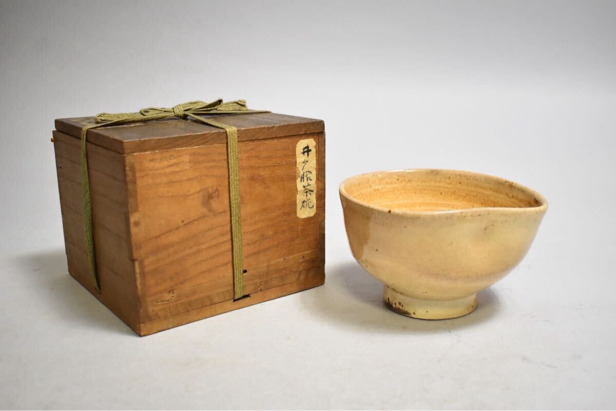 李朝 井戸脇 平茶碗 古箱あり 高麗 骨董 茶道具 井戸脇平茶碗 | 古美術いもと