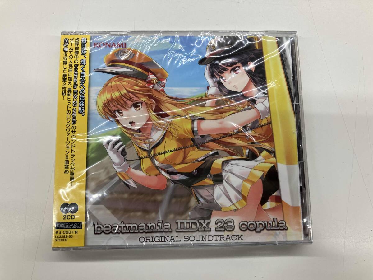 beatmania IIDX 23 Copula サイドポップ （中古）の落札情報詳細