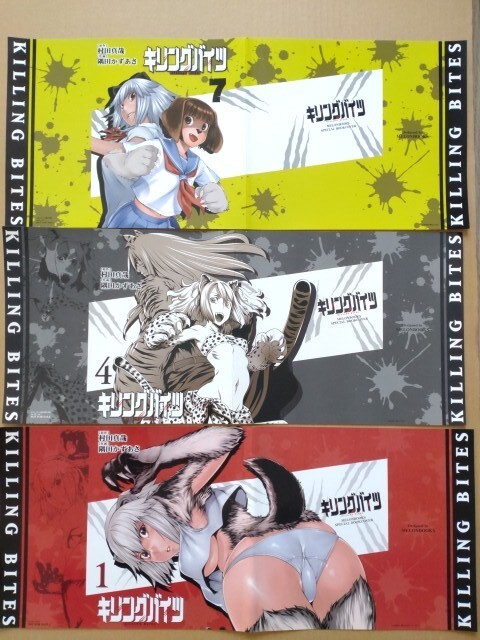 新品】キリングバイツ 描き下ろし＜稲葉初(ラビ))＞B2タペストリー