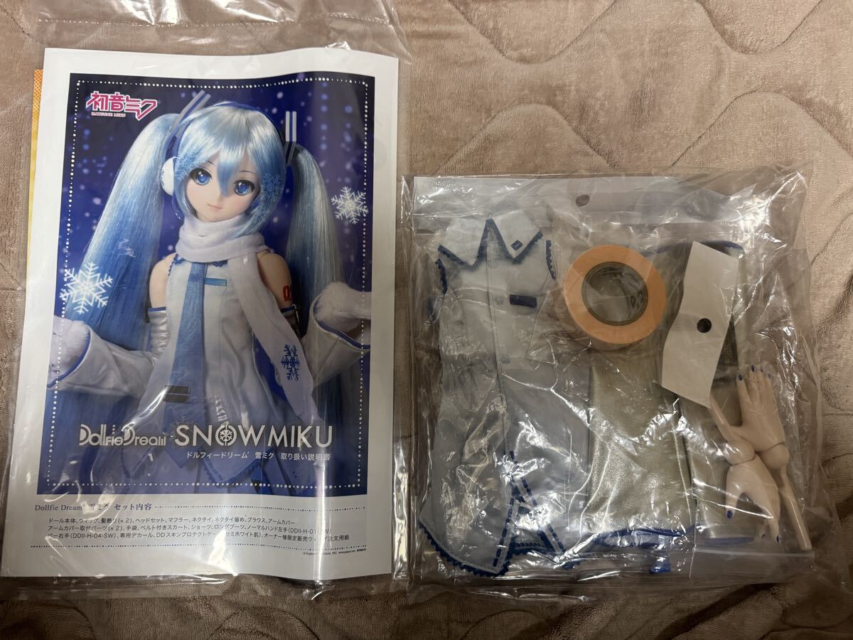 中古】ボークス DD SAO キリト デフォルトヘッド アイ 未使用 