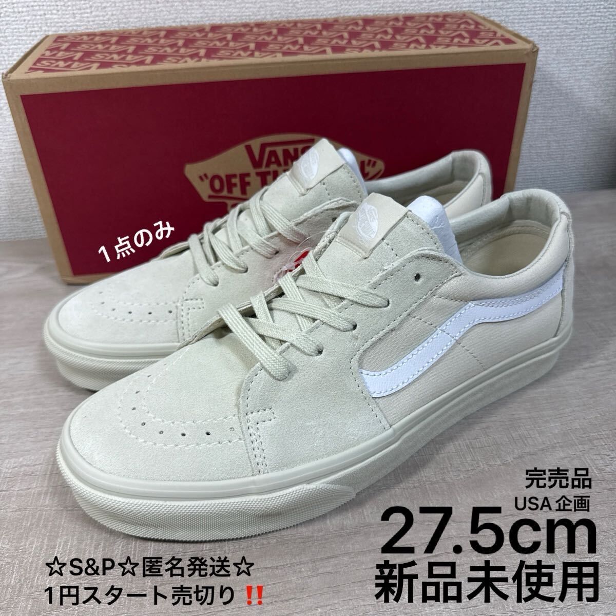 キムタク 私物 nalu vans old skool オールドスクール グレー US9.5 