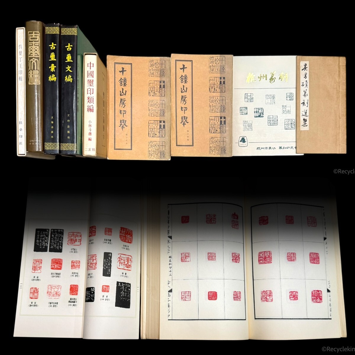 中古】【掛け軸】「 書法 篆書臨石鼓文 四幅 呉昌碩 」中国 清代書画家
