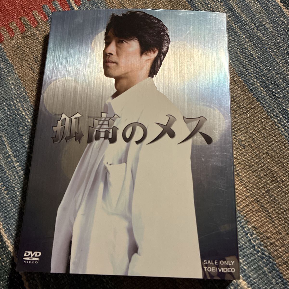 中古】01DVD*レンタル版 孤高のメス 堤真一 夏川結衣 B07755の落札情報