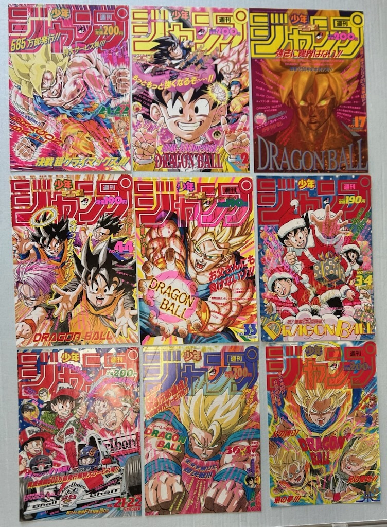 週刊少年ジャンプ【呪術廻戦】切り抜き 番外編（1ページ×2、2ページ×1