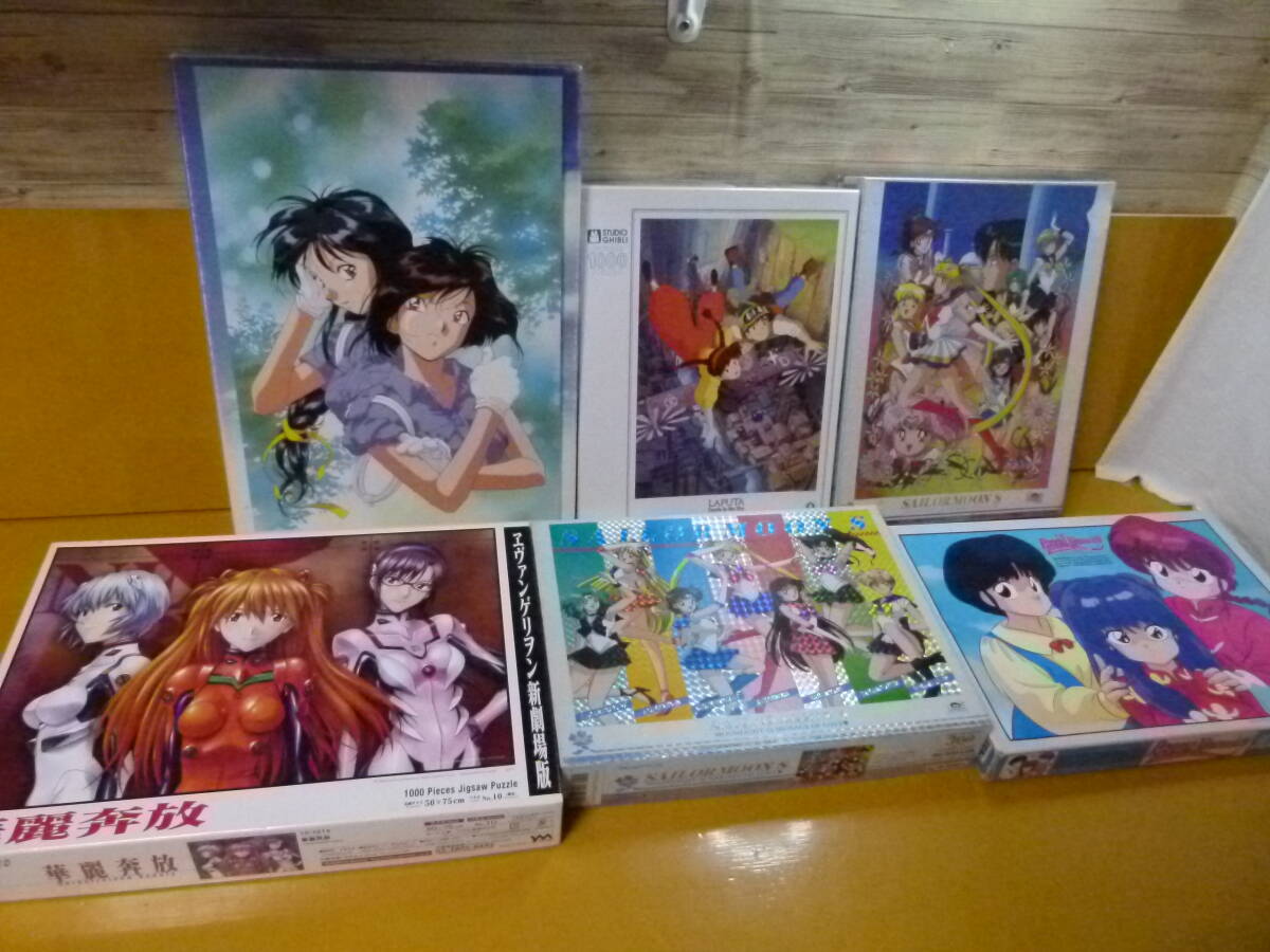 ☆ちゃおちゃおTV りぼんDVD ぷっちぐみまるごとアニメDVD 雑誌付録DVD