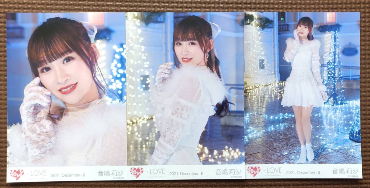 LOVE 齋藤樹愛羅 直筆サイン入り生写真 2017.December-Ⅲ イコールラブ