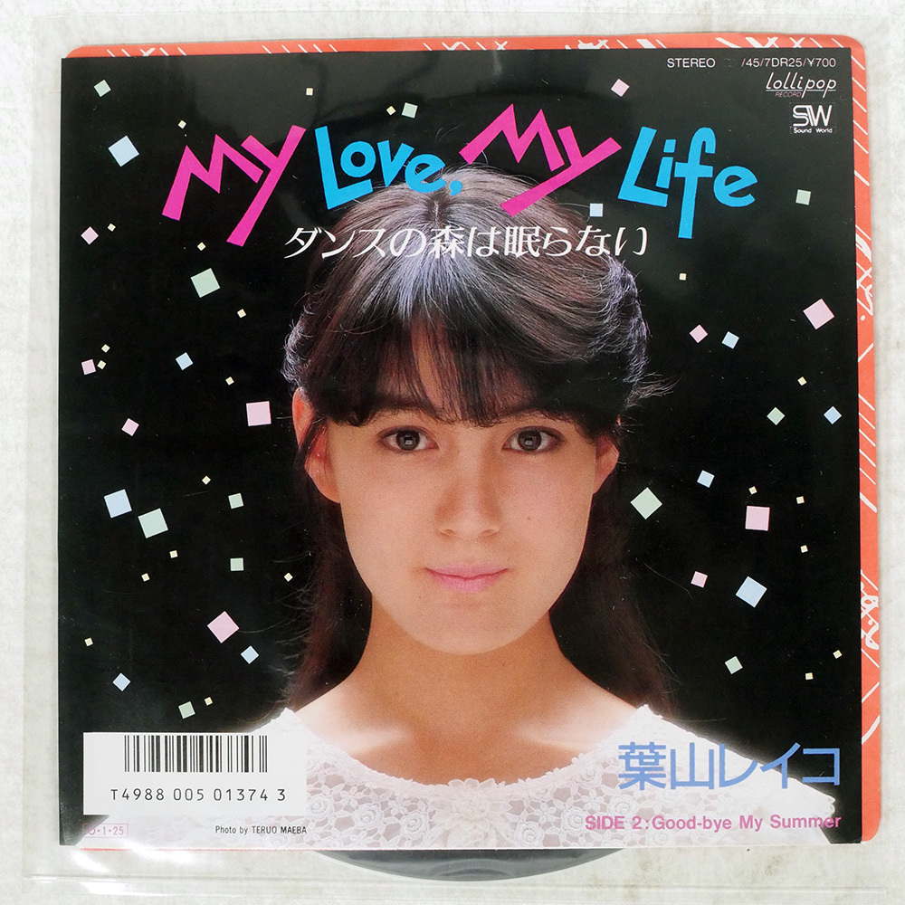 CDS▽葉山レイコ「Pスポットの誘惑」～写真解説書付 の落札情報詳細