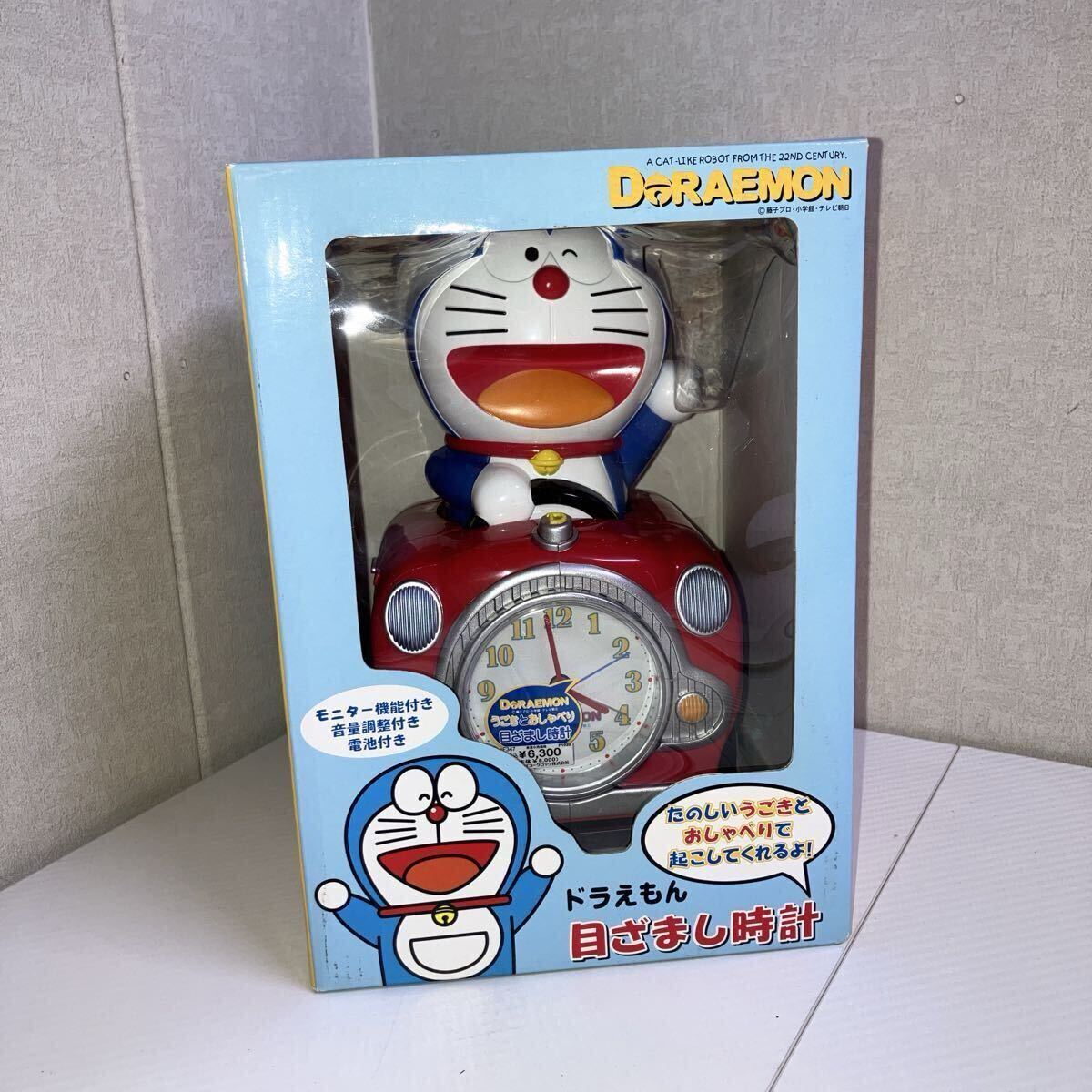 中古】雪印ドラえもんチーズ 懸賞当選品☆ドラえもん・おしゃべり