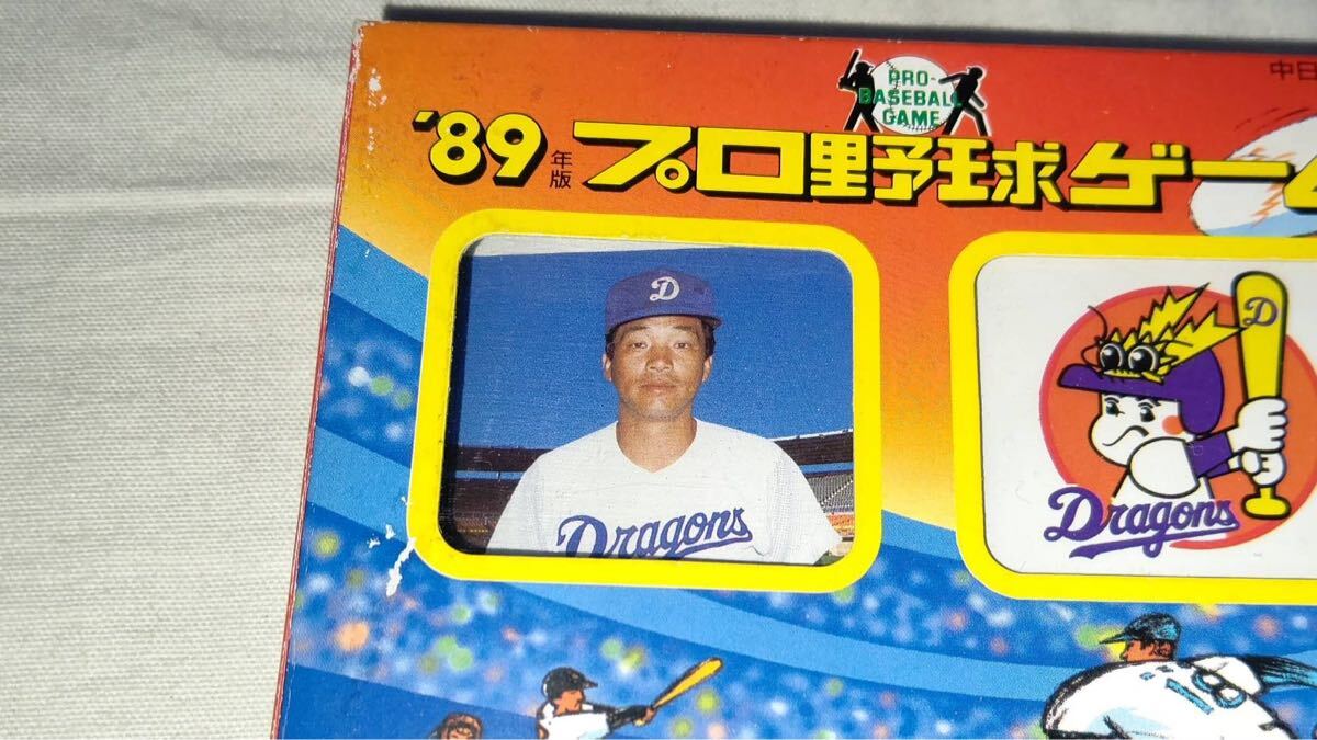中古】カルビー プロ野球カード 1989年 No.388 彦野利勝(中日