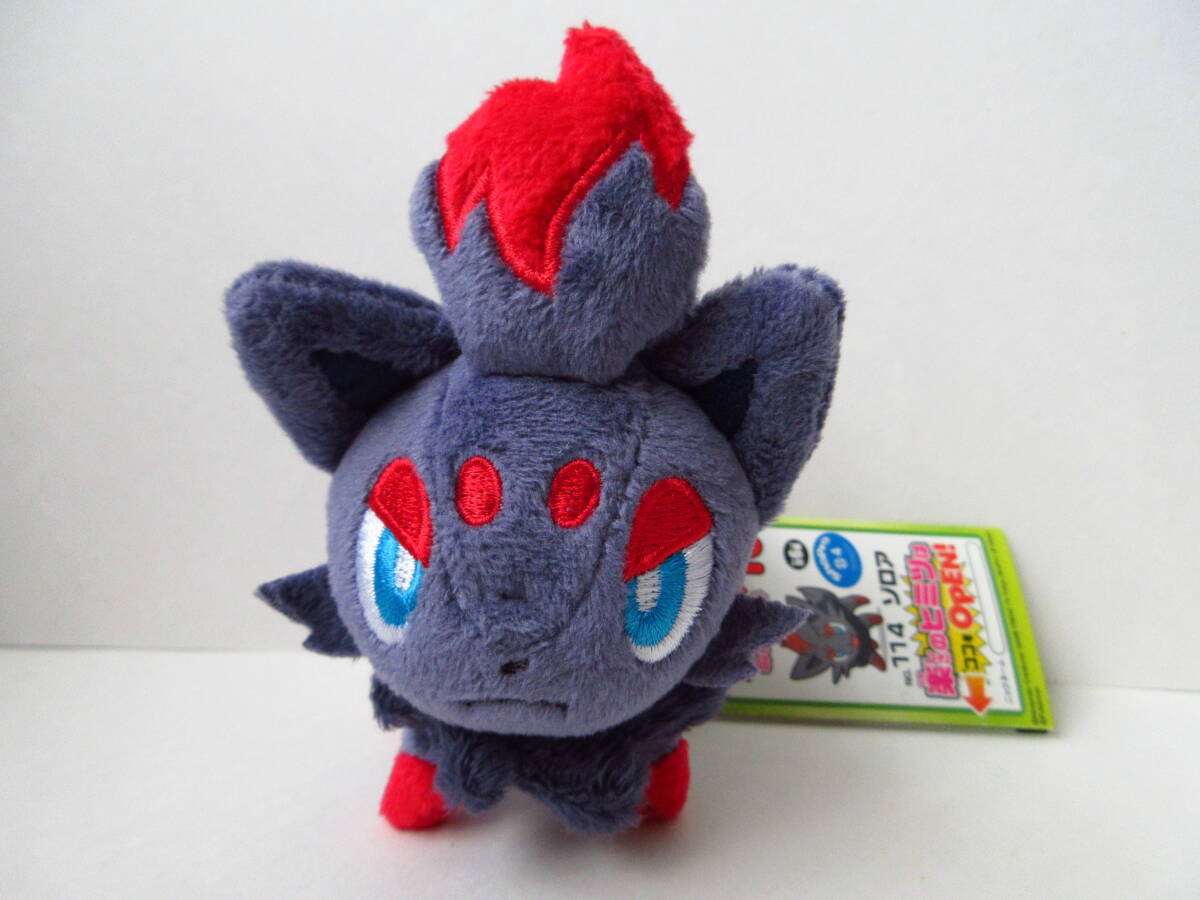 ポケモン フシデ myポケモンコレクション ぬいぐるみ マスコット