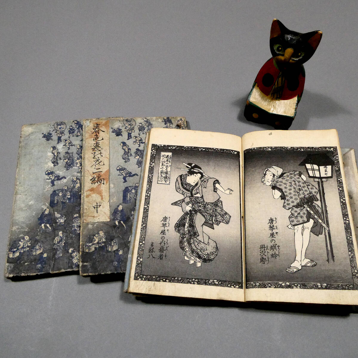 骨董品】本物 浮世絵 春画本 艶本 枕文庫 渓斎英泉画 初編上中下の落札