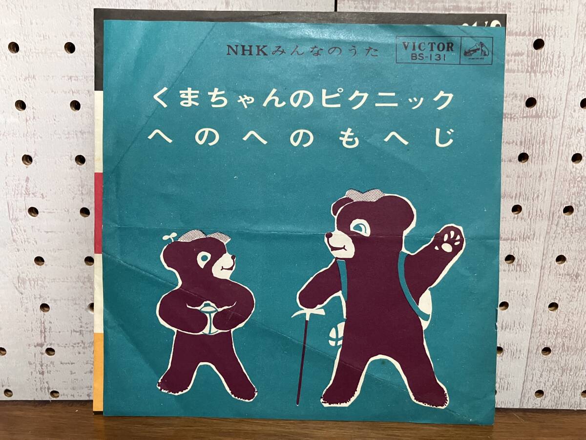 NHK みんなのうた レコード LP10枚 120曲入りですの落札情報詳細 