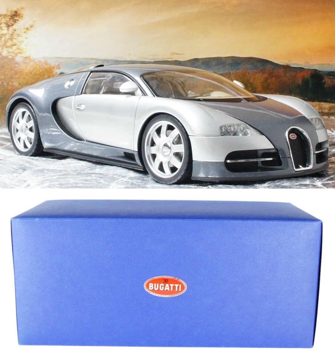 AUTOart オートアート 1/18 Bugatti ブガッティ Chiron シロン