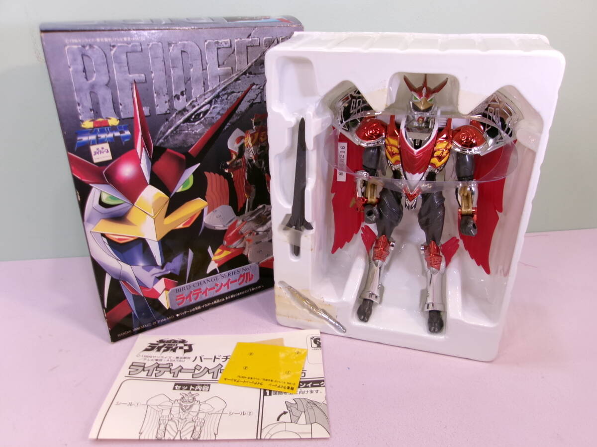 中古・絶版品 1996年バンダイ 超者ライディーン “ライディーン