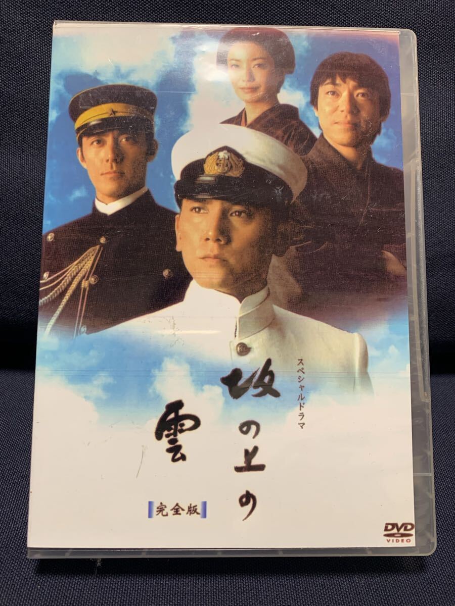 日露戦争当時】乃木希典 大山巌 記念撮影 ☆坂の上の雲の落札情報詳細