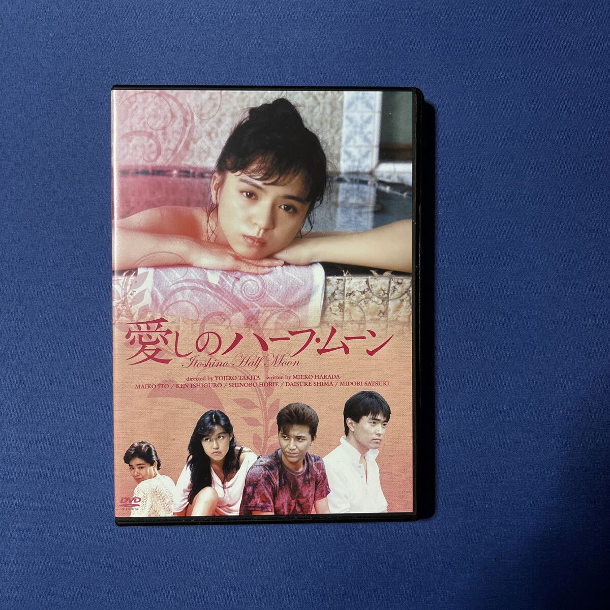 伊藤麻衣子 テレカ にっかつ 愛しのハーフムーンの落札情報詳細