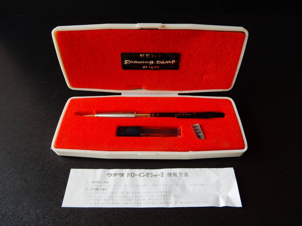 新品】希少！＊ ウチダ ドローイング シャープペン 0.5mm ＊製図用