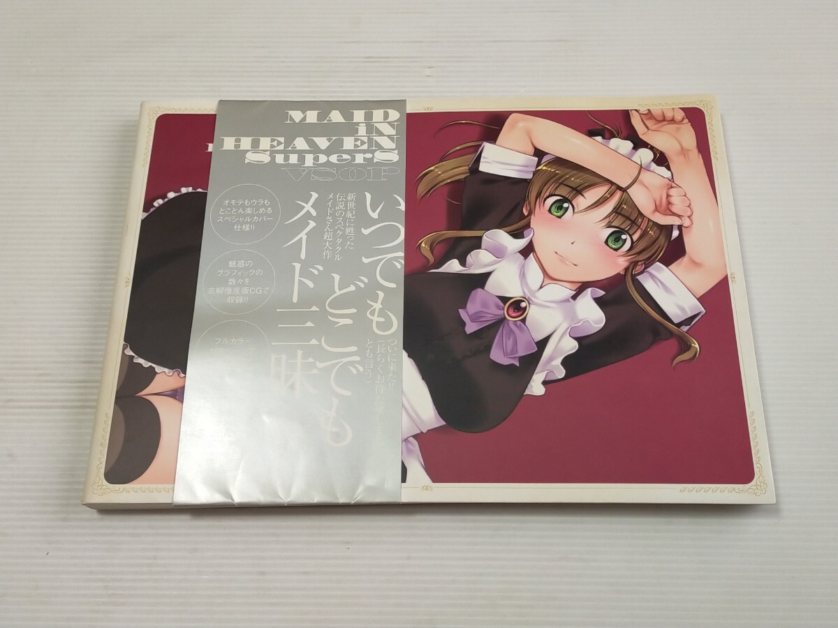 □M3472/アニメポスター/『MAID iN HEAVEN SuperS』/原作:PIL□の落札 