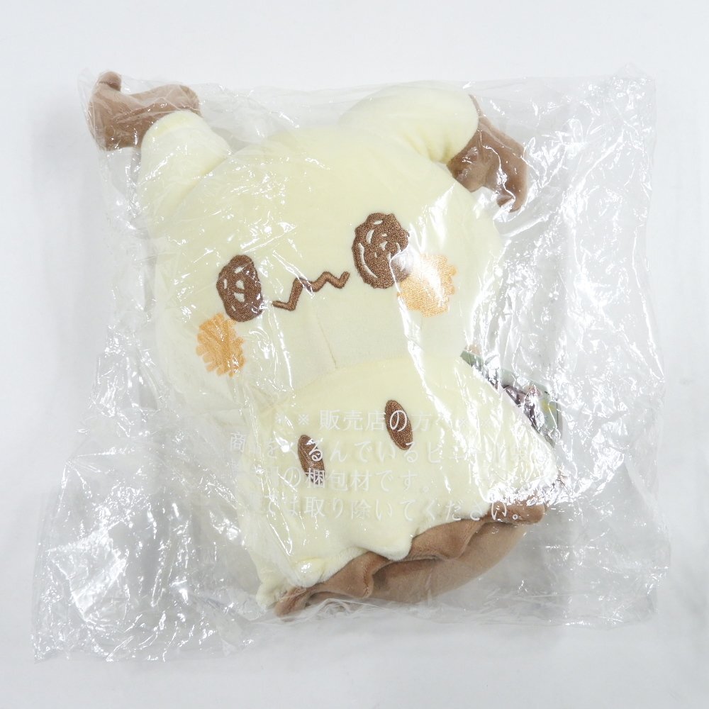 中古】【即決・未開封】ポケモン セレナのヤンチャム ぬいぐるみ