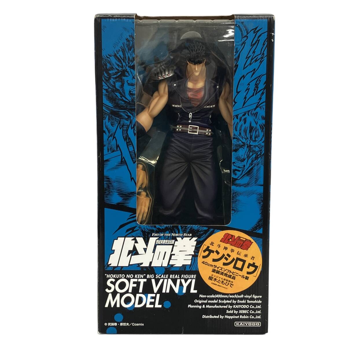 未使用】北斗の拳 ケンシロウ 劇場版カラー 二次元色塗装 40cmの落札 