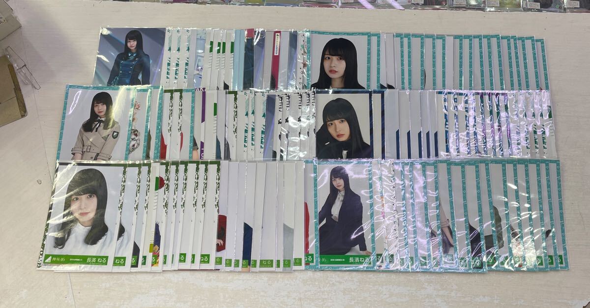 中古】欅坂46 長濱ねる 直筆サイン入り生写真 ☆証明シール付きの落札