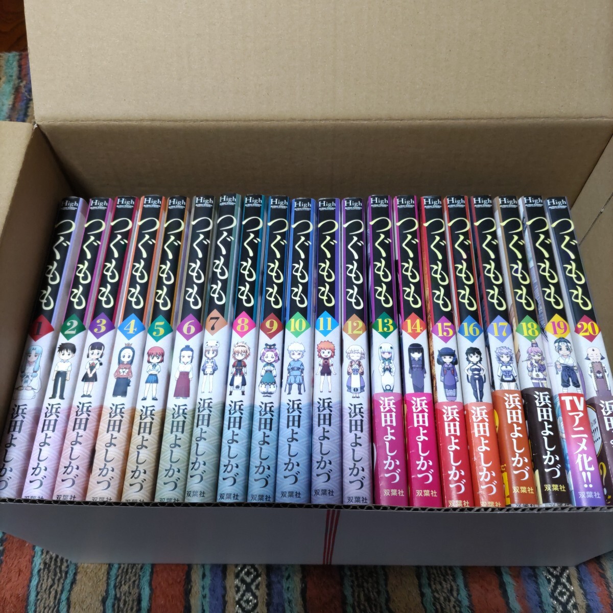 初版 帯付 特典】つぐもも 21巻 浜田よしかづ コミックZIN 両面