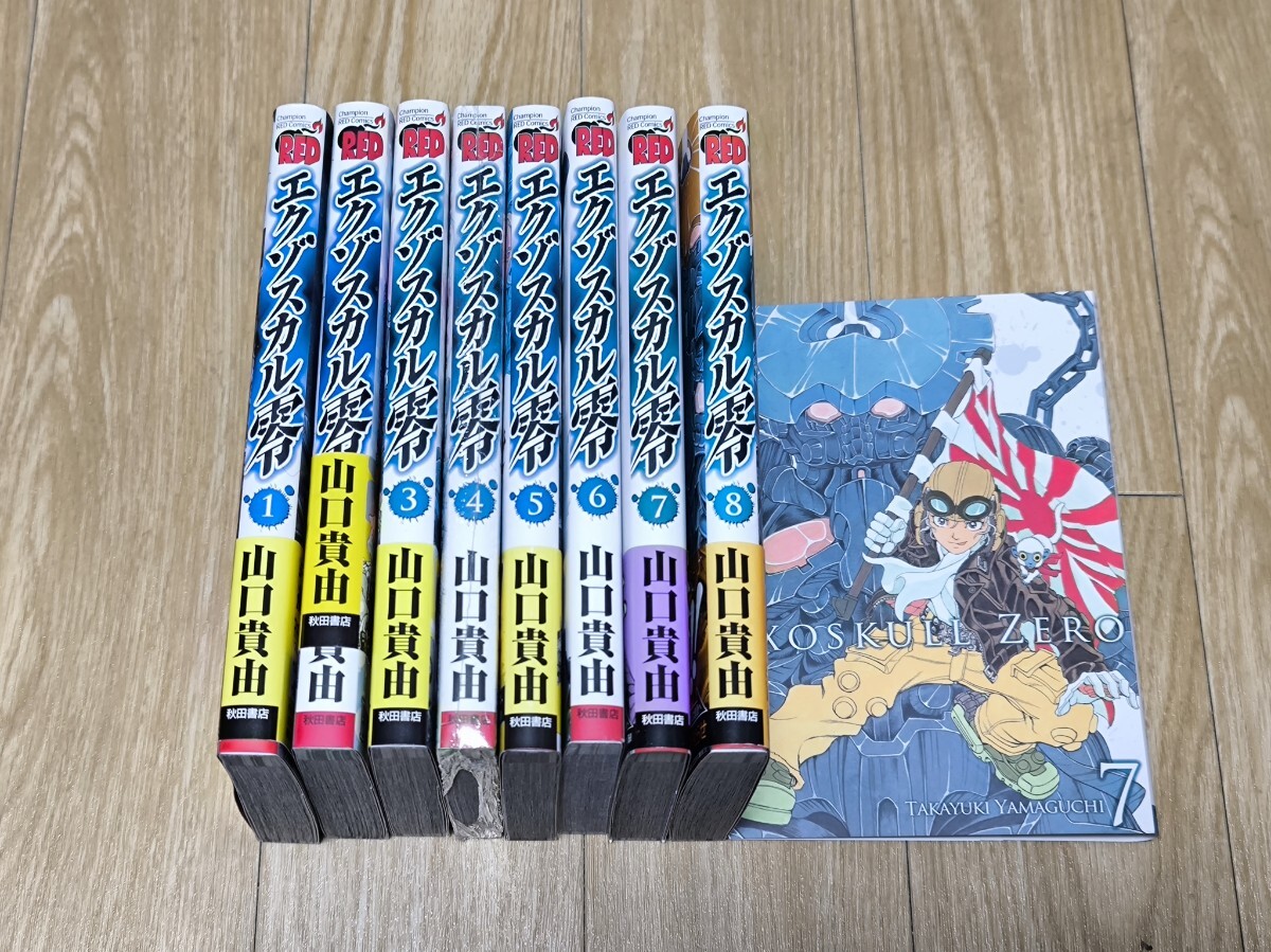 中古】☆1/1 CCP 強化外骨格 エクゾスカル零 レプリカマスク アトラク