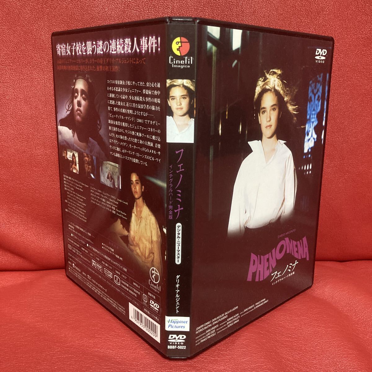 したじき　フェノミナ　ジェニファーコネリー　1枚 フェノミナ 字幕スーパー版 ジェニファー・コネリー VHSの落札情報詳細