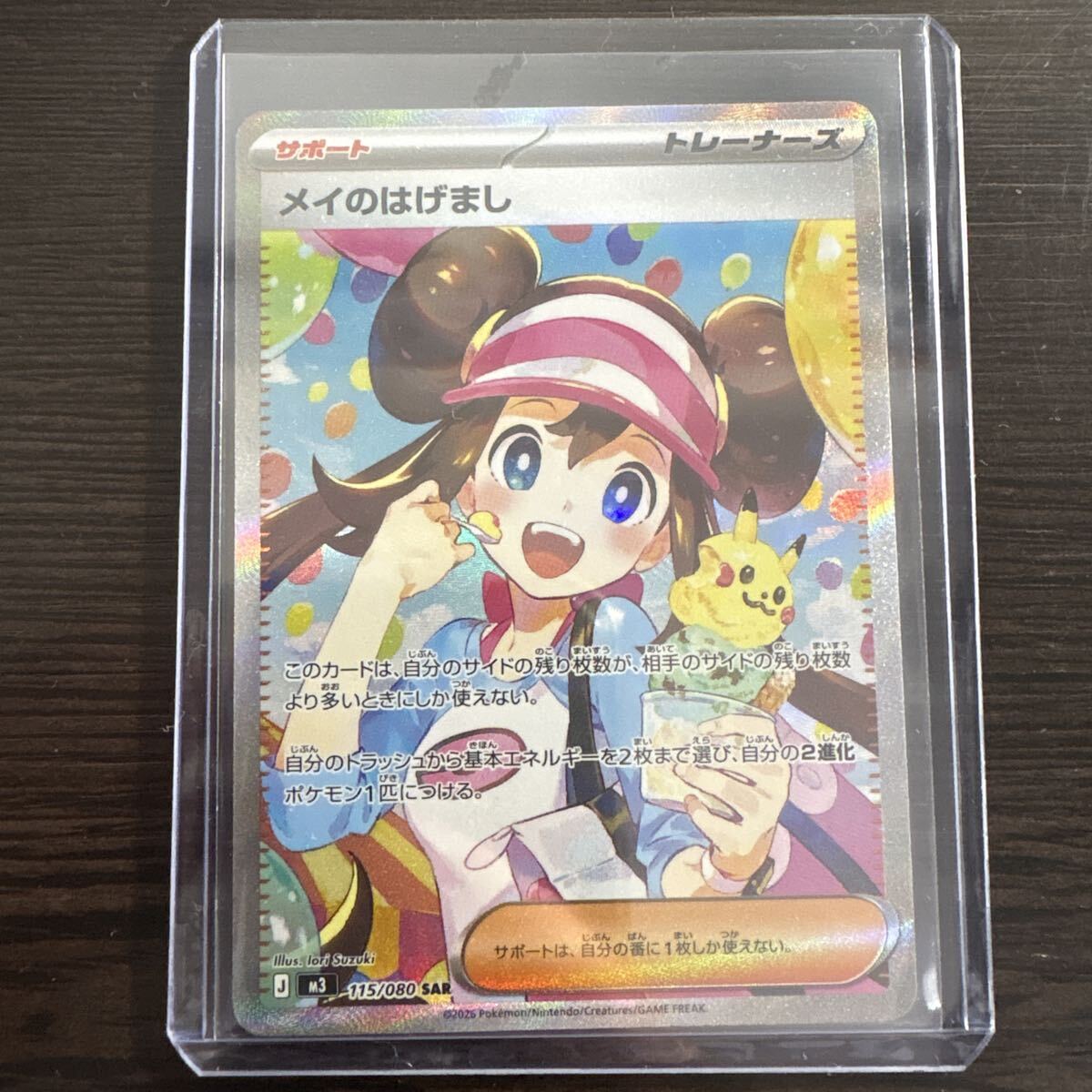 送料無料】ポケモンカードゲーム 海外版男性キャラSRまとめ売り 41枚