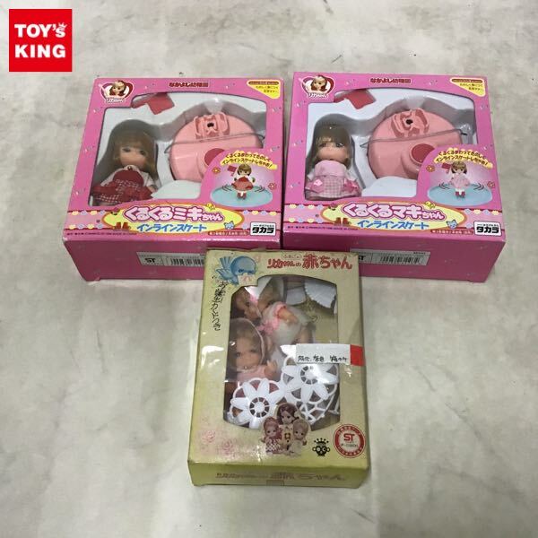 中古】タレント パットちゃん 人形 箱付き リカちゃん なかよしトリオ