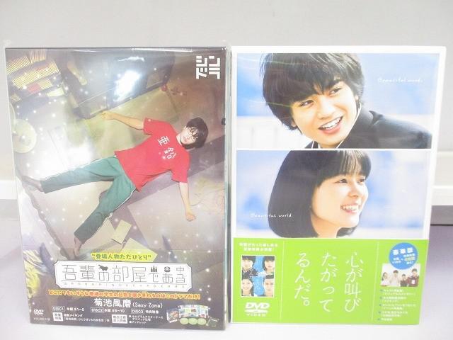 POTATO 2014年7月号○Sexy Zone 中島健人 佐藤勝利 菊池風磨/山田涼介