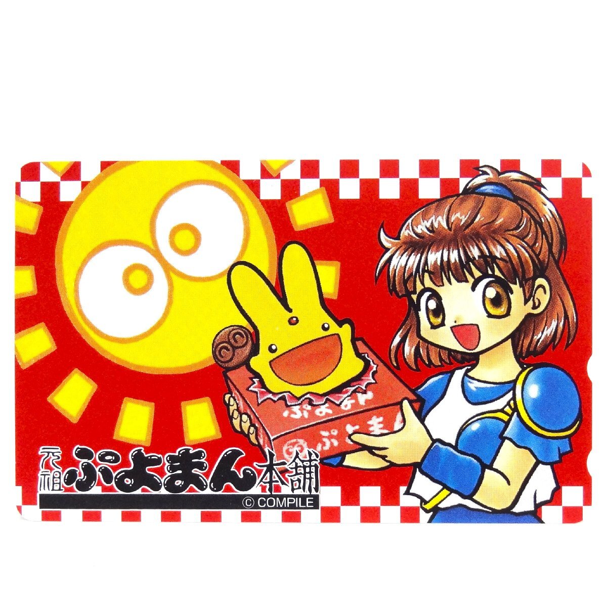 BP6545 当時もの COMPILE コンパイル アルル・ナジャ シールの落札情報