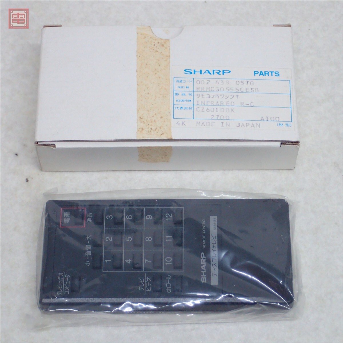 中古】X68000 初代 CZ-600C(GY) カラーディスプレイテレビ CZ-600D