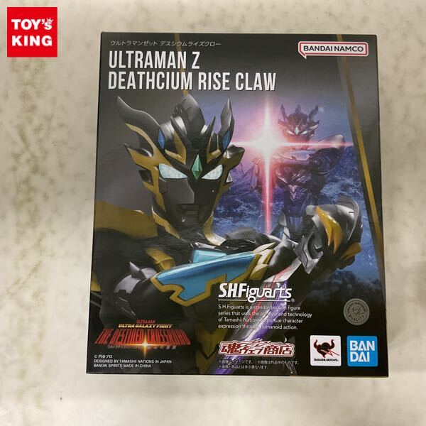 目立った傷や汚れなし】超動α ウルトラマンゼット デスシウムライズ