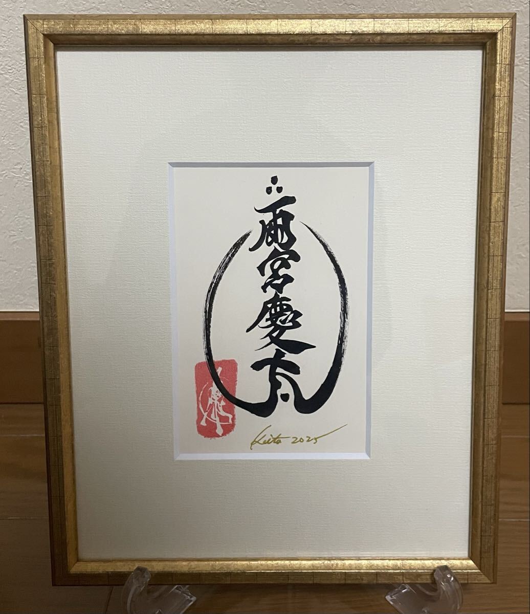 新品】牙狼 新品 複製原画 雨宮慶太監督 直筆サイン入り ガロ GARO
