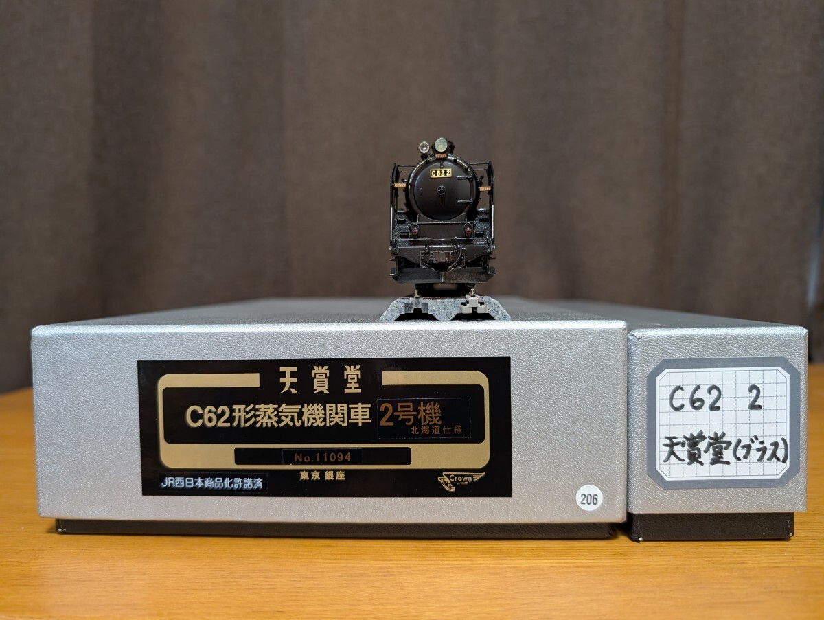 垂直ボイラータイプ蒸気機関車（HOn/9mmゲージ）（杉山模型完成品）の