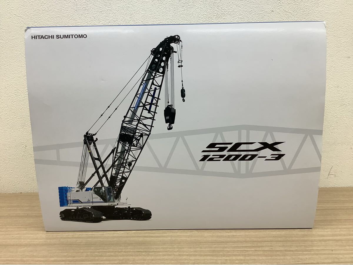 新品】IHI CCH900 クローラークレーン 1:50スケール ミニチュア R1800