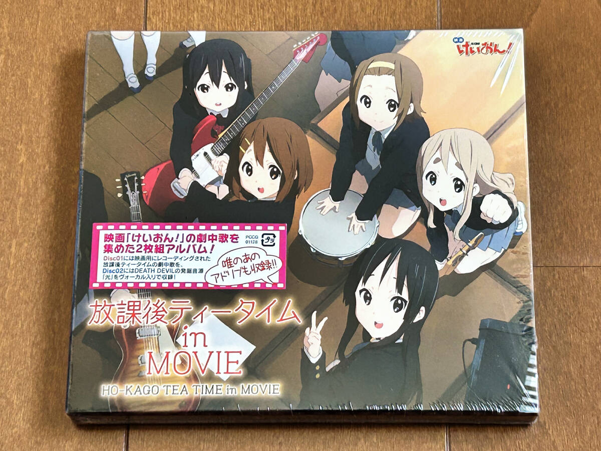 映画けいおん! 前売り特典第3弾 特製けいおんぶキーホルダー 全5種